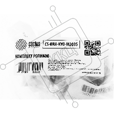 Комплект роликов Cactus CS-BRA-KYO-M2035 (2BR06520, 2BR06521, 2F906230, 2F906240) для Kyocera ECOSYS M2035DN, M2030DN, M2530DN, M2535DN, P2035D