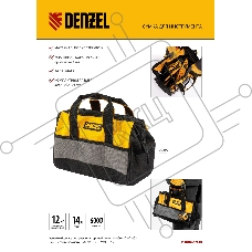 Сумка для инструмента, 305х190х195 мм, 14 карманов  Denzel