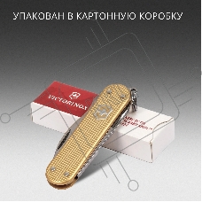 Мультитул Victorinox Companion S Alox (0.6261.28) 58мм 5функц. золотистый карт.коробка
