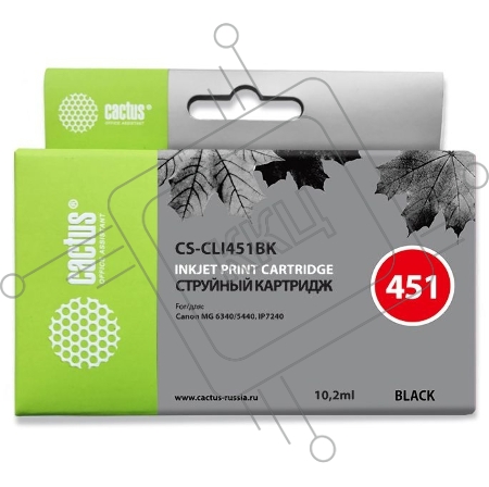 Картридж струйный Cactus CS-CLI451BK черный для Canon MG 6340/5440/IP7240 (9,8ml)