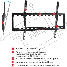 Кронштейн Arm media STEEL-2 new черный, настенный для TV 32