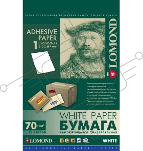 Самоклеящаяся бумага LOMOND универсальная  для этикеток, A4, (210 x 297 мм), 70 г/м2, 50 листов