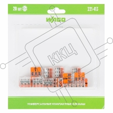 Универсальная клемма 3-х проводная, 20 штук (серия 221-413)