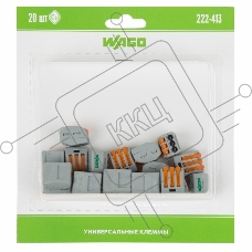 Универсальная клемма 3-х проводная, 20 штук (серия 222-413)