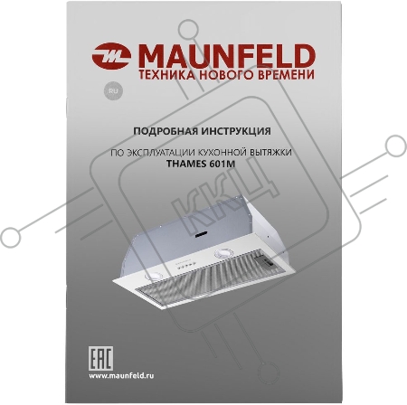 Вытяжка встраиваемая Maunfeld THAMES 601M белый управление: кнопочное (1 мотор)