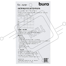 Устройство чтения карт памяти USB2.0 Buro BU-CR-3101 черный