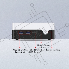 Компьютер Chuwi LarkBox X Intel Core i3 1220P(1.5Ghz)/8192Mb/256SSDGb/Int:Intel UHD Graphics/BT/WiFi/war 1y/0.4kg/Grey+White/Win11Pro + USB2.0*2/USB3.2*2/Type-C*1/HDMI*1/DP*1/RJ45*2/WIFI6,BT5.2/bracket
