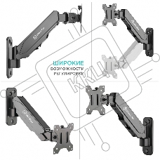 Кронштейн (держатель) ONKRON G120 для телевизора 13