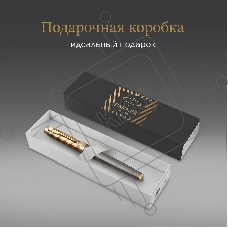 Ручка перьевая Parker IM Premium Pioneers F329 (2200956) Arrow Grey GT F сталь нержавеющая подар.кор.