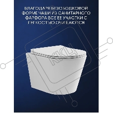 Комплект BAU 6 в 1: инсталляция BAU PRO, унитаз подвесной торнадо Bau Nimb Hurricane-2, сиденье дюропласт микролифт, клавиша BAU Stil, золото