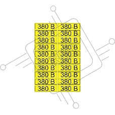 Наклейка знак электробезопасности REXANT 56-0008-1 «380 В» 15х50 мм (20 шт на листе)