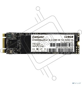 Накопитель SSD  ExeGate EX280471RUS UV500MNextPro+ 128 Gb M.2 2280  3D TLC (SATA-III)