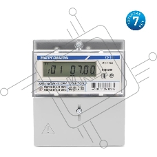 Счетчик СЕ 101 R5.1 145 1ф 5-60А 230В 1 класс точн. 1 тариф ЖКИ на рейку и в щит. Энергомера 101001003011124