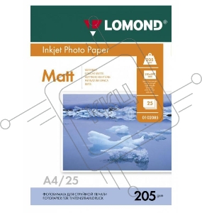 Фотобумага Lomond 0102124 A4/205г/м2/25л./белый матовое для струйной печати