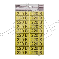 Наклейка знак электробезопасности Rexant 56-0007-01 «220 В» 15х50 мм (с хедером, 20 шт на листе)