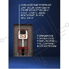 Рамная инсталляция BAU NEO 45 для подвесного унитаза и кнопка смыва BAU Dream, черная матовая