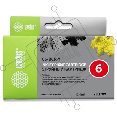 Картридж струйный Cactus CS-BCI6Y желтый для Canon S800 S820 S900 S9000 (12ml)