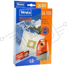 Комплект пылесборников Vesta LG 03 S