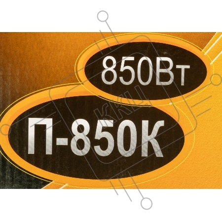 Перфоратор Вихрь П-850К 72/3/10