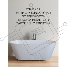Ванна отдельностоящая акриловая BAU Flow 1700x750 белая