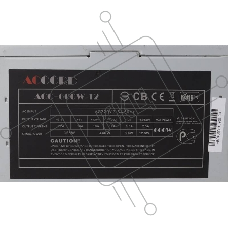 Блок питания Accord ATX 600W ACC-600W-12 (24+4+4pin) 120mm fan 4xSATA
