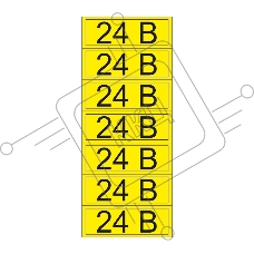 Наклейка знак электробезопасности «24 В» 35х100 мм REXANT (7 шт на листе)