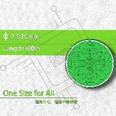 Леска (струна) 2UUL для отделения защитных стёкол 0,035 мм 100 м 5 шт.
