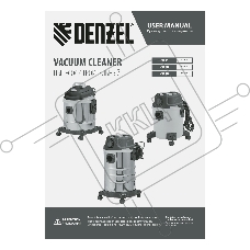 Пылесос строительный SVC15, 1200 Вт, бак 15 л, шланг 2 м  Denzel