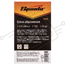 Сетка абразивная, P 60, 115 х 280 мм, 10 шт.  Sparta