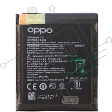 Аккумулятор (батарея) для OnePlus 8 (BLP761) 4320 mAh VoltPack