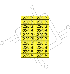 Наклейка знак электробезопасности «220 В» 15х50 мм REXANT (20 шт на листе)