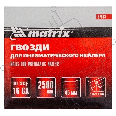 Гвозди MATRIX 16GA для пневм, нейлера 2500 шт 57613