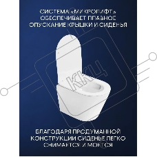 Комплект BAU 6 в 1: инсталляция BAU PRO, унитаз подвесной безободковый торнадо обратного потока Bau Nimb Hurricane-2, быстросъемное тонкое сиденье дюропласт микролифт, клавиша клавиша, хром/вставка хром