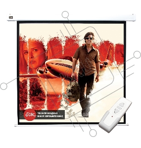 Экран 300x300см Motoscreen 1:1 настенно-потолочный рулонный (моторизованный) 167' фибергласс