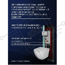 Комплект BAU 6 в 1: инсталляция BAU PRO для подвесного унитаза, унитаз подвесной безободковый торнадо обратного потока Bau Dream 52х36 Hurricane-5, сиденье быстросъемное микролифт, кнопка смыва BAU Soul, хром