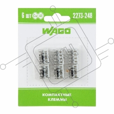Компактная 8-проводная клемма, 6 штук (серия 2273-248)
