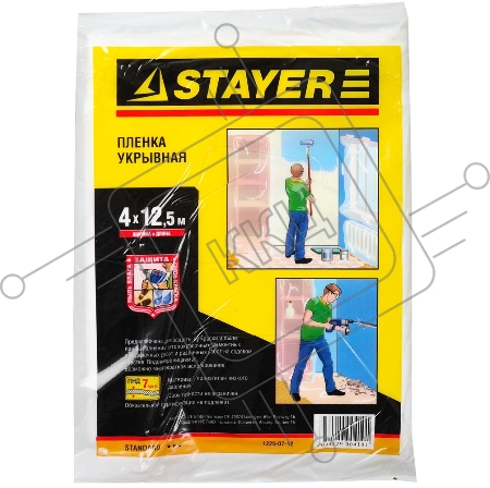 Пленка STAYER 