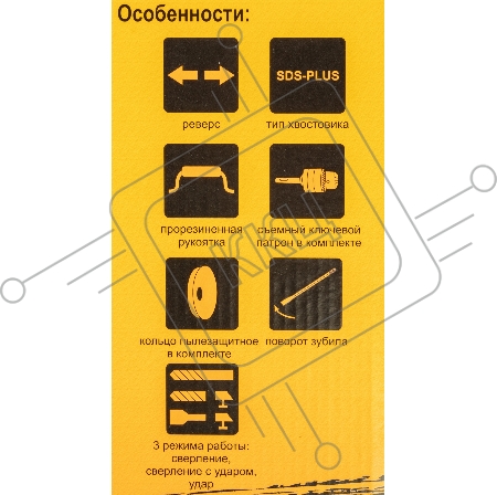 Перфоратор Вихрь П-850К 72/3/10