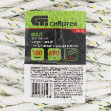 Фал плетёный СИБРТЕХ капрон 16-прядный с капрон. серд. 6 мм, бухта 100 м, 650 кгс СИБРТЕХРоссия 93969
