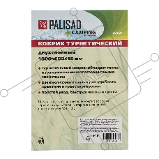 Коврик туристический, двухслойный, 1800х600х10 мм, Camping  Palisad