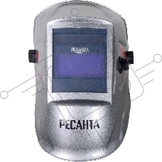 Сварочная маска Ресанта МС-2 SILVER