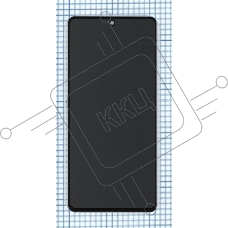 Защитное стекло Privacy 