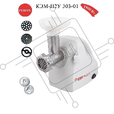 Мясорубка Белвар КЭМ-П2У-303-01