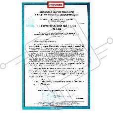 Программно-аппаратный комплекс Rutoken Lite 1010 128КБ серт. ФСТЭК инд.уп. для ФНС (1010)