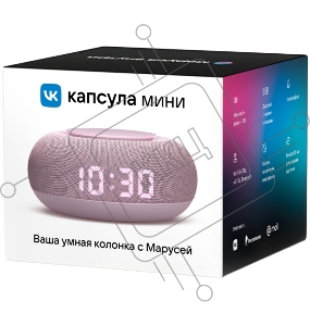Умная колонка VK Капсула Мини 5Вт, с голосовым ассистентом Маруся, с LED-часами, розовый (MRC02PI)