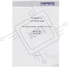 Инвертор АВРОРА Вектор 1600 сварочный
