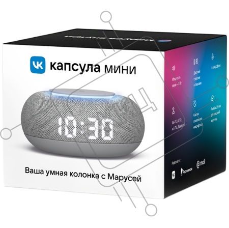 Умная колонка VK Капсула Мини 5Вт, с голосовым ассистентом Маруся, с LED-часами, светло-серый (MRC02GY)
