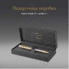 Ручка шариковая Parker Ingenuity Pioneers K571 (2200952) Arrow Grey GT M черн. черн. подар.кор.