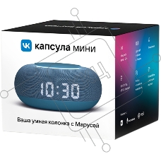 Умная колонка VK Капсула Мини 5Вт, с голосовым ассистентом Маруся, с LED-часами, морской синий (MRC02BL)