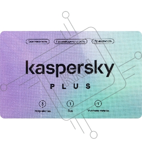 ПО Kaspersky Plus + Who Calls 3-Device 1 year Base Card (KL1050ROCFS)